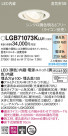Panasonic LED ������饤�� LGB71073KLU1