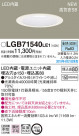 Panasonic LED ������饤�� LGB71540LE1