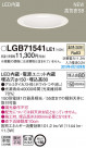 Panasonic LED ������饤�� LGB71541LE1