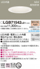 Panasonic LED ������饤�� LGB71542LE1