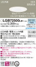 Panasonic LED 饤 LGB72500LB1