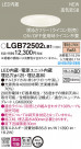 Panasonic LED 饤 LGB72502LB1