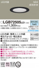 Panasonic LED 饤 LGB72505LE1