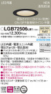 Panasonic LED 饤 LGB72506LB1