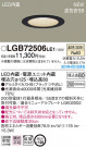 Panasonic LED 饤 LGB72506LE1