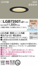 Panasonic LED 饤 LGB72507LE1