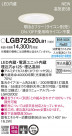 Panasonic LED 饤 LGB72520LB1