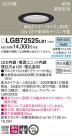 Panasonic LED 饤 LGB72525LB1