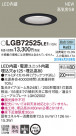 Panasonic LED 饤 LGB72525LE1