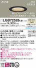 Panasonic LED 饤 LGB72526LB1