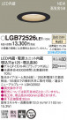 Panasonic LED 饤 LGB72526LE1
