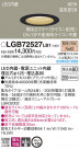 Panasonic LED 饤 LGB72527LB1