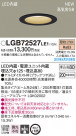 Panasonic LED 饤 LGB72527LE1