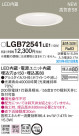 Panasonic LED 饤 LGB72541LE1