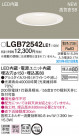 Panasonic LED 饤 LGB72542LE1