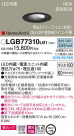 Panasonic LED ������饤�� LGB77310LB1