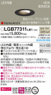 Panasonic LED ������饤�� LGB77311LB1