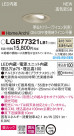Panasonic LED ������饤�� LGB77321LB1