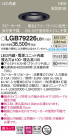 Panasonic LED ������饤�� LGB79226LB1