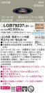 Panasonic LED ������饤�� LGB79237LB1