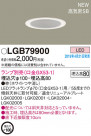 Panasonic LED ������饤�� LGB79900