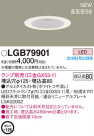 Panasonic LED ������饤�� LGB79901