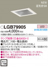 Panasonic LED ������饤�� LGB79905