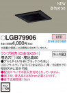 Panasonic LED ������饤�� LGB79906