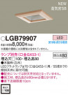 Panasonic LED ������饤�� LGB79907