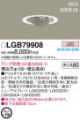 Panasonic LED ������饤�� LGB79908