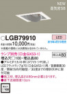 Panasonic LED ������饤�� LGB79910