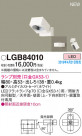 Panasonic LED ݥåȥ饤 LGB84010