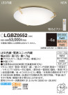 Panasonic LED 󥰥饤 LGBZ0552