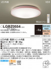 Panasonic LED 󥰥饤 LGBZ0554