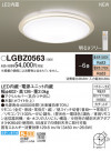 Panasonic LED 󥰥饤 LGBZ0563