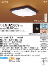 Panasonic LED 󥰥饤 LGBZ0809