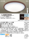 Panasonic LED 󥰥饤 LGBZ2655