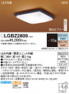 Panasonic LED 󥰥饤 LGBZ2809