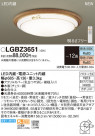 Panasonic LED 󥰥饤 LGBZ3651