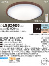 Panasonic LED 󥰥饤 LGBZ4655