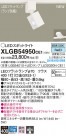 Panasonic LED ���ݥåȥ饤�� XLGB54950CE1
