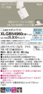 Panasonic LED ���ݥåȥ饤�� XLGB54960CB1