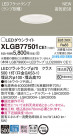 Panasonic LED ������饤�� XLGB77501CE1