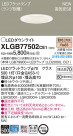 Panasonic LED ������饤�� XLGB77502CE1