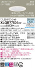 Panasonic LED ������饤�� XLGB77505CB1