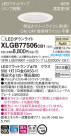 Panasonic LED ������饤�� XLGB77506CB1