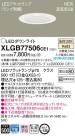 Panasonic LED ������饤�� XLGB77506CE1