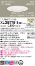 Panasonic LED ������饤�� XLGB77511CB1