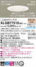 Panasonic LED ������饤�� XLGB77512CB1