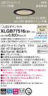 Panasonic LED ������饤�� XLGB77516CB1